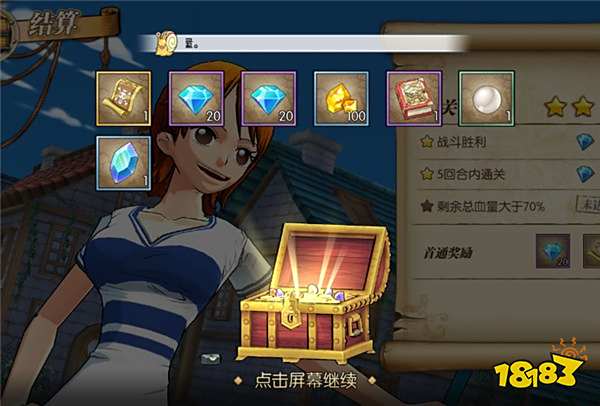 航海王燃烧意志怎么刷初始号 开局号攻略