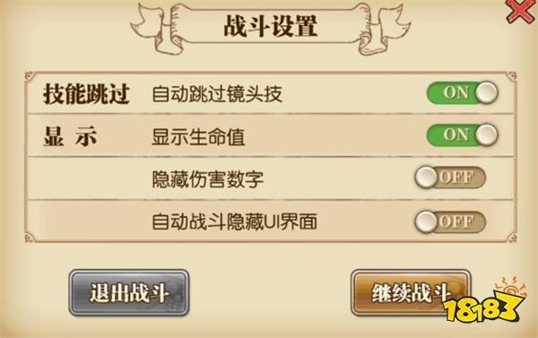 航海王燃烧意志怎么刷初始号 开局号攻略