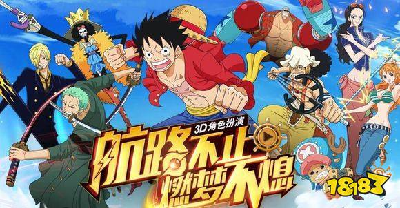 航海王燃烧意志实用全方位小技巧分享