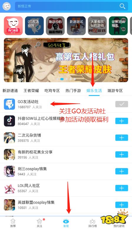 第五人格半周年庆活动