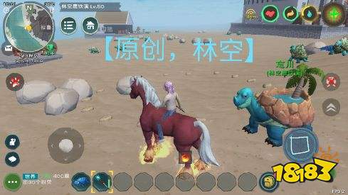 創造與魔法黑龍在哪 創造與魔法黑龍抓捕攻略