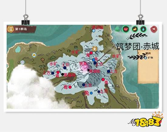 創造與魔法雪山資源分布