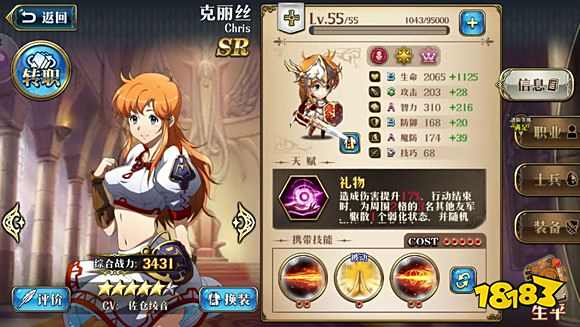 梦幻模拟战手游阵容推荐