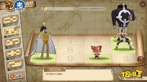 航海王燃烧意志船工怎么打 船工打法攻略