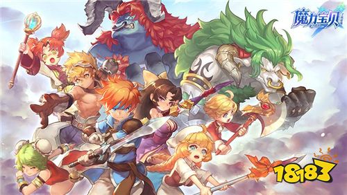 牛鬼逆袭!《魔力宝贝手机版》全新版本诚意来袭