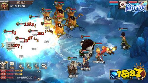 牛鬼逆袭!《魔力宝贝手机版》全新版本诚意来袭