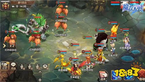 牛鬼逆袭!《魔力宝贝手机版》全新版本诚意来袭