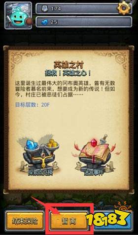 不思議迷宮紅紅火火怎么得 不思議國慶活動攻略
