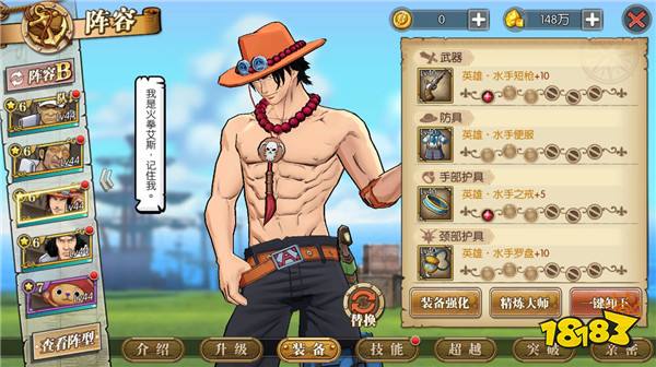 航海王燃烧意志奥义能量怎么计算