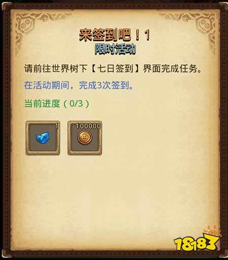 不思议迷宫国庆活动定向越野怎么玩