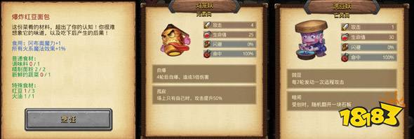 不思议迷宫国庆活动定向越野怎么玩