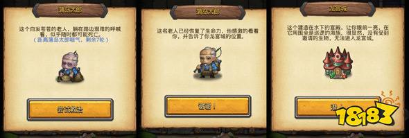 不思议迷宫国庆活动定向越野怎么玩