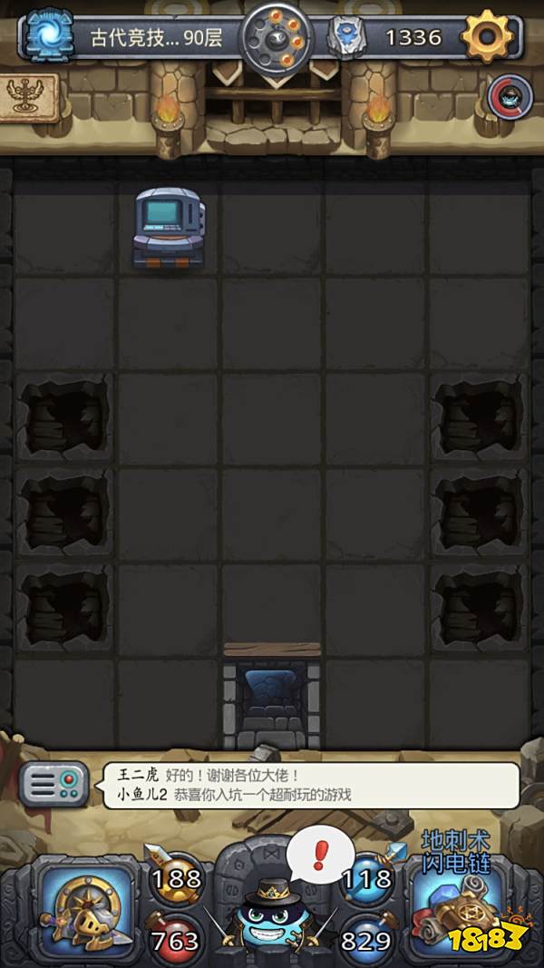 不思议迷宫古老提款机奖励是什么