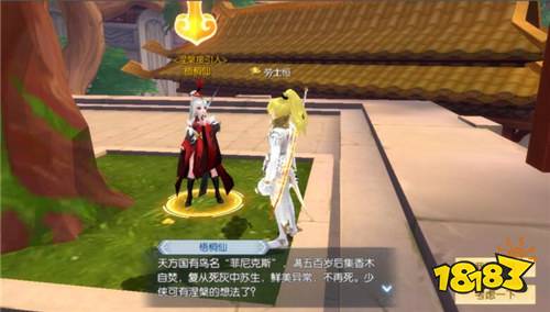 涅槃玩法怎么玩 武林外传手游涅槃玩法详解