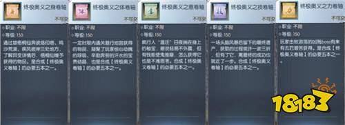 涅槃玩法怎么玩 武林外传手游涅槃玩法详解