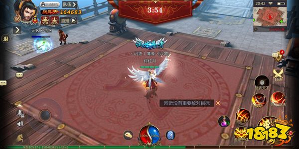 传奇世界3D手游3V3争霸该如何配合 定位明确