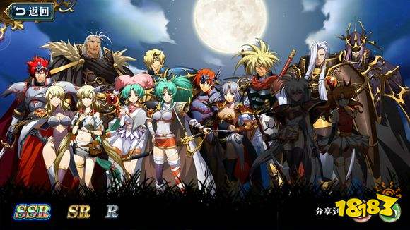 梦幻模拟战手游公主联盟