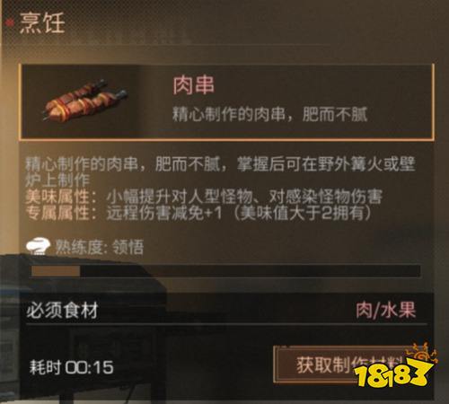 ⿲䷽ ֮ʳ״ȫ