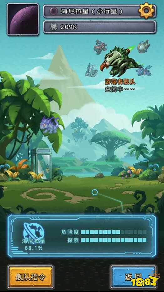 不思议迷宫紫色小怪在哪