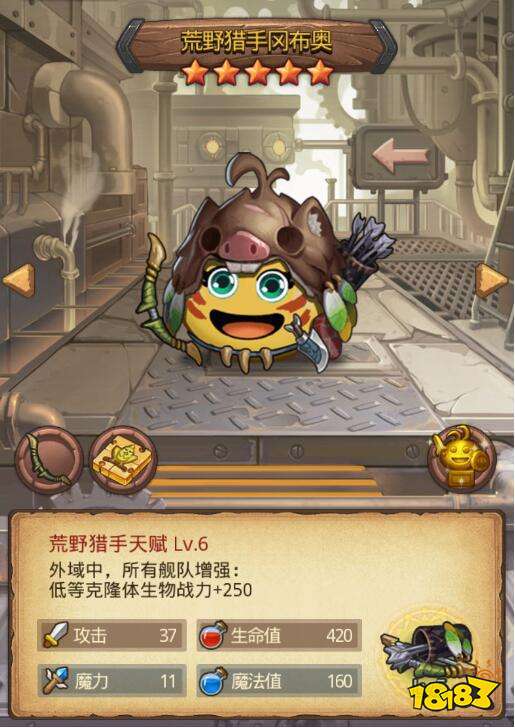 不思议迷宫秩序域m3