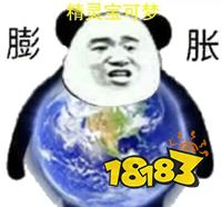 进军时尚界?宝可梦登上米兰时装周秀台