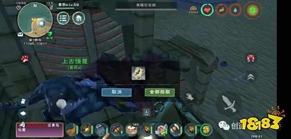 创造与魔法装备 创造与魔法装备全方面解析攻略