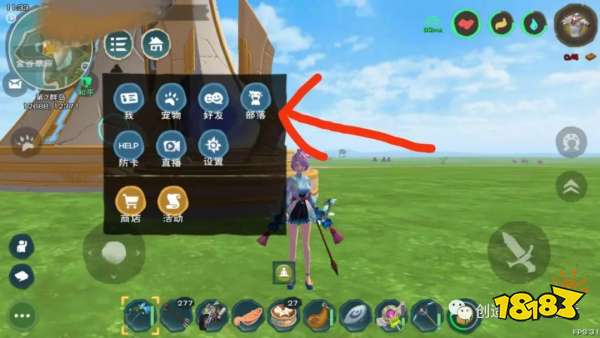 创造与魔法装备 创造与魔法装备全方面解析攻略