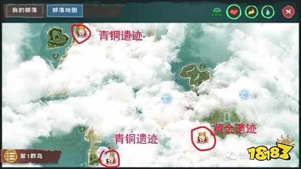 创造与魔法装备 创造与魔法装备全方面解析攻略