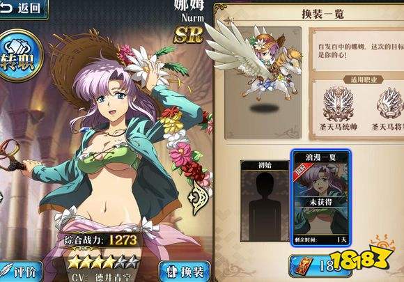 梦幻模拟战手游娜姆怎么样