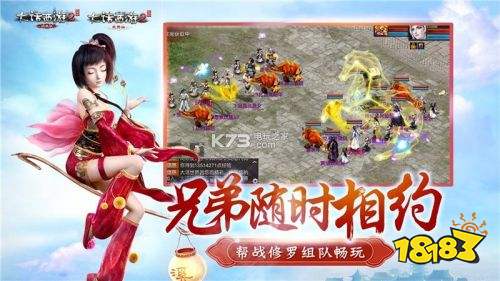 大话西游2经典版