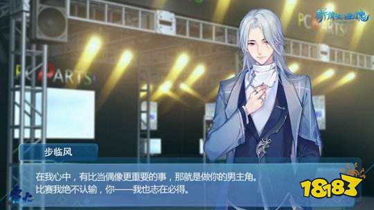 失忆偶像出道中