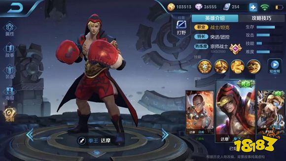 王者荣耀S13边路强势英雄