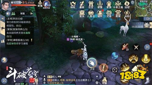《斗破苍穹手游》不删档测试人气火爆 家族、联盟玩法解析!