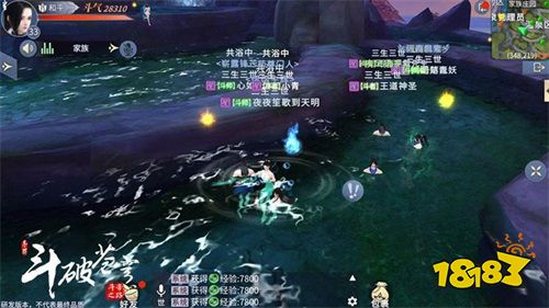《斗破苍穹手游》不删档测试人气火爆 家族、联盟玩法解析!