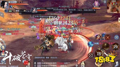 《斗破苍穹手游》不删档测试人气火爆 家族、联盟玩法解析!