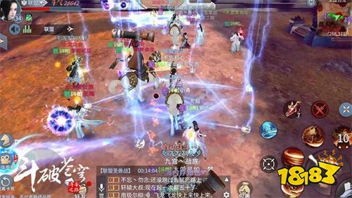 《斗破苍穹手游》不删档测试人气火爆 家族、联盟玩法解析!