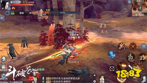 《斗破苍穹手游》不删档测试人气火爆 家族、联盟玩法解析!