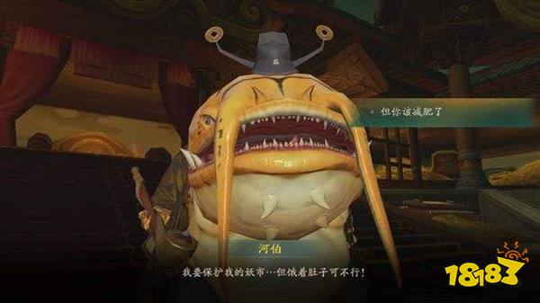 神都夜行录河伯情义提升攻略 河伯喜欢什么礼