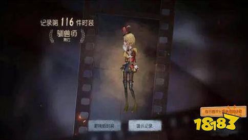 第五人格新赛季段位继承