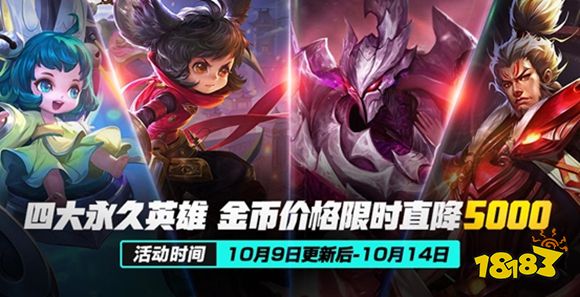 王者荣耀三周年活动