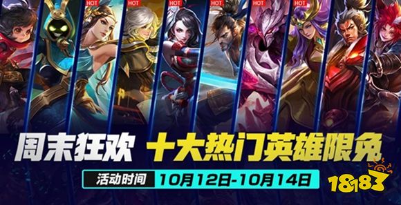 王者荣耀三周年活动