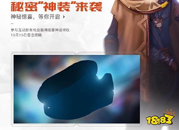 王者荣耀三周年活动盘点