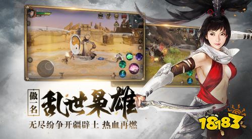 纷争起,战无尽!《战国志》 年度资料片定档10月19日