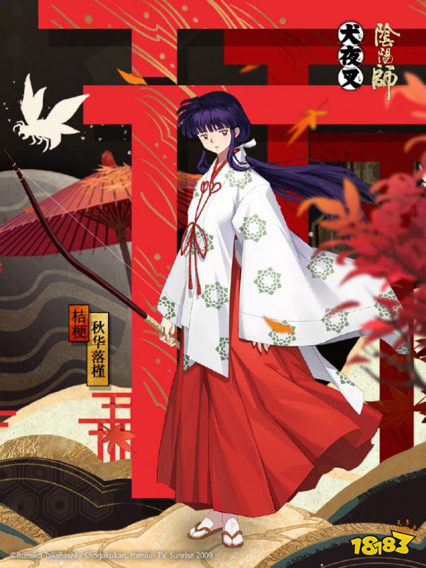 阴阳师桔梗新皮肤怎么得 秋华落槿获取方式