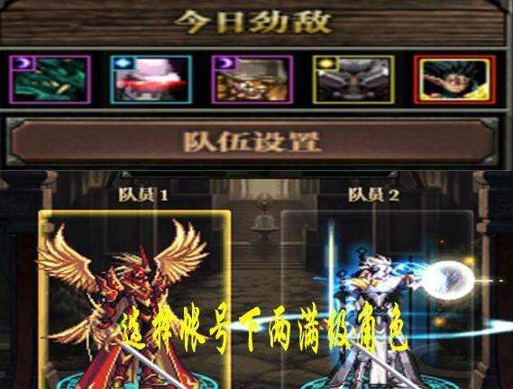 DNF帝国斗技场解析 通关最低门槛分享