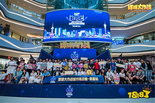 BUC南昌站新生力量崛起，总决赛“神仙打架”即将热血上演