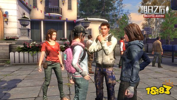 明日之后官方世界地图站