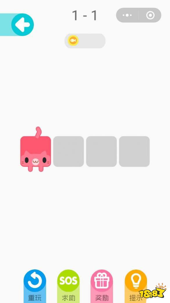 微信一笔画完第1关通关攻略