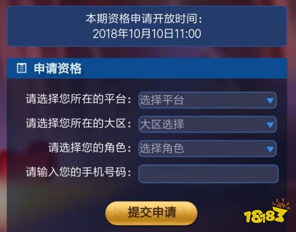 王者荣耀踢啊孕妇更新