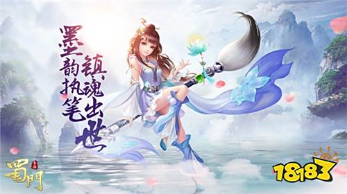 联动顶级国漫 《蜀门手游》×《镇魂街》跨界合作今日揭晓